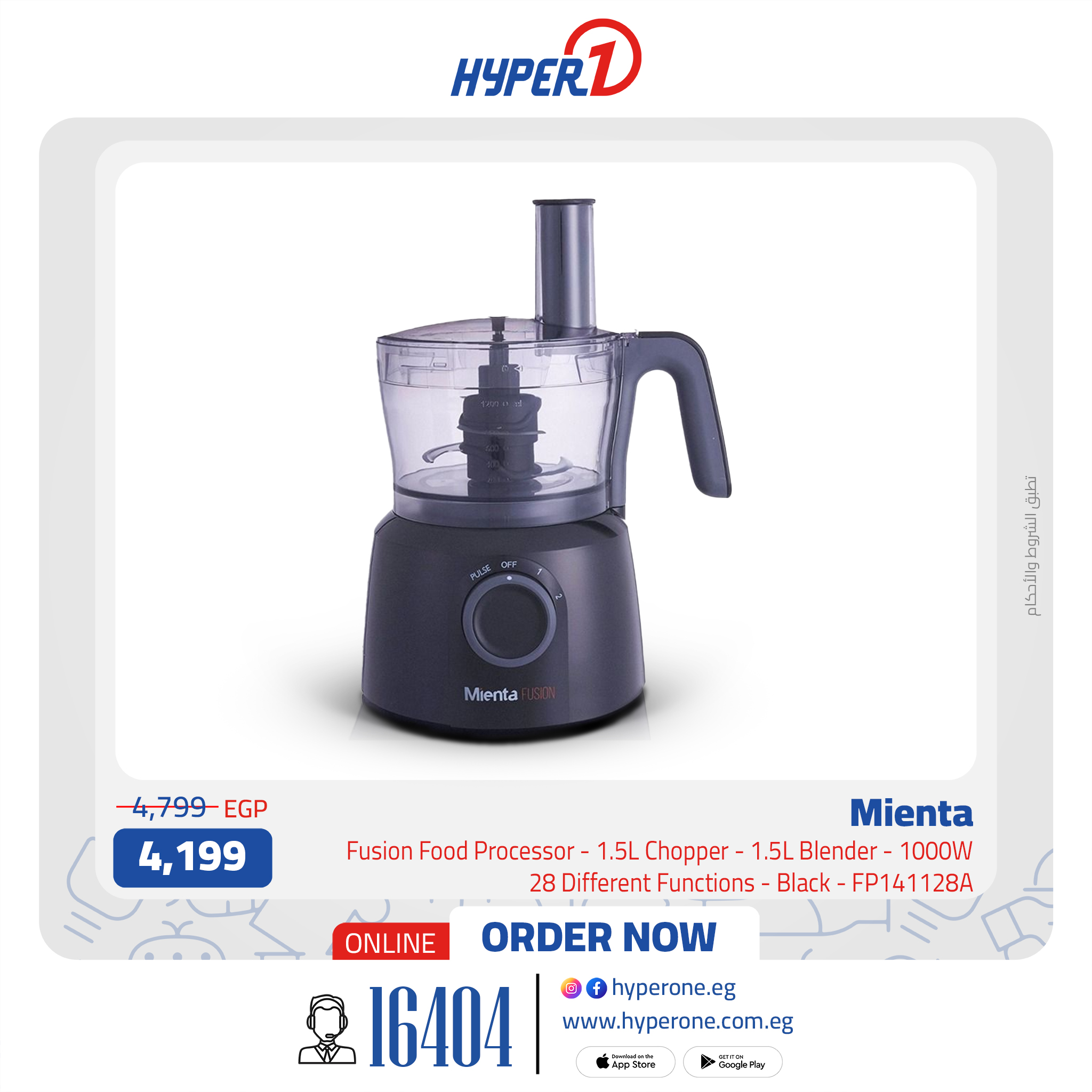 hyper-one offers from 23jul to 1jun 2025 عروض هايبر وان من 23 يوليو حتى 1 يونيو 2025 صفحة رقم 8